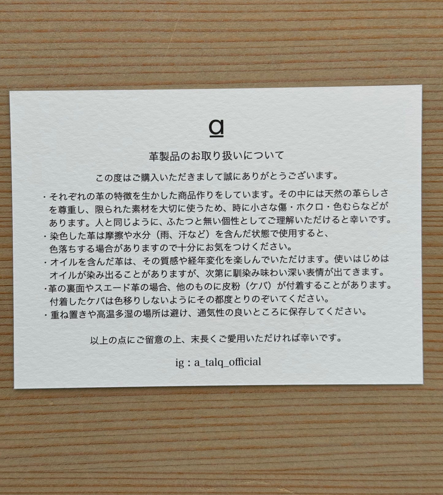 POCKET POUCH ポーチ a 通販 取扱店