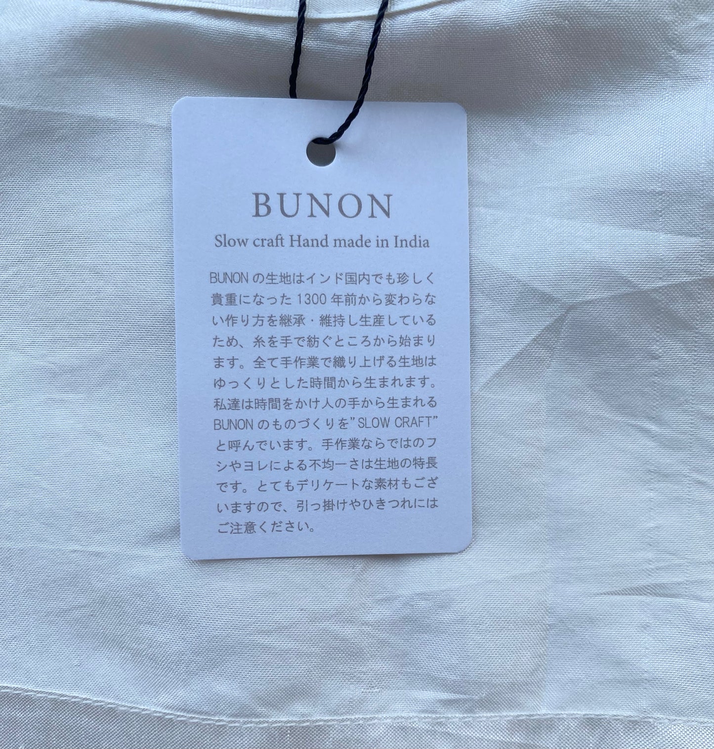 Ruffle Short Blouse BUNON ブノン ブラウス 通販 取扱店
