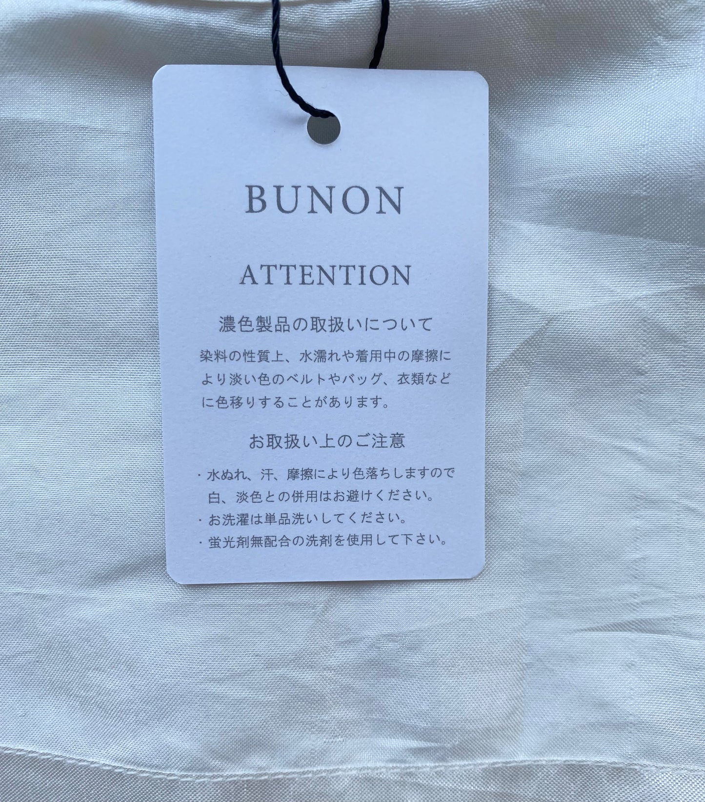 Ruffle Short Blouse BUNON ブノン ブラウス 通販 取扱店