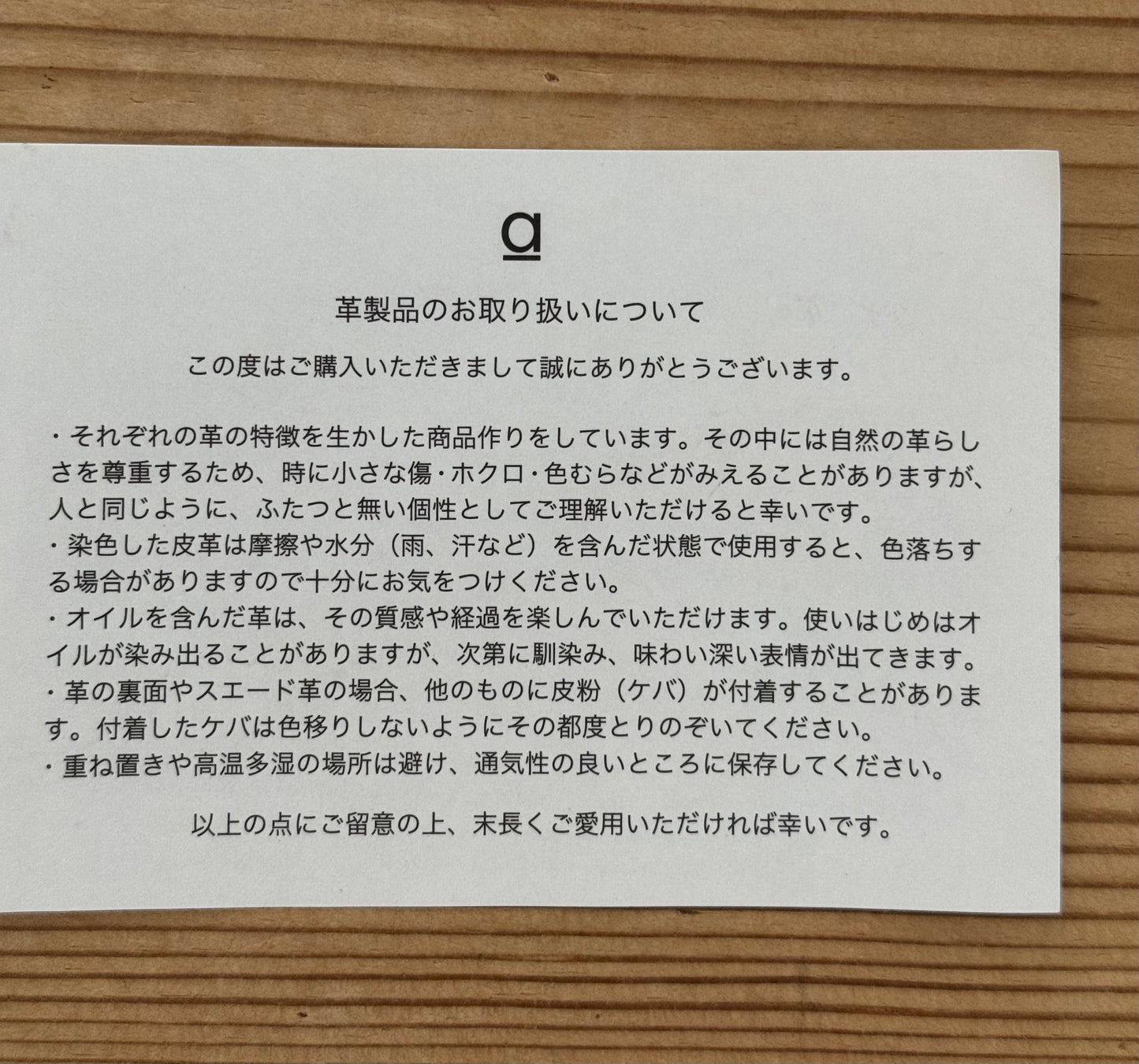 ZIP COIN a(アー)通販 通販 取扱店