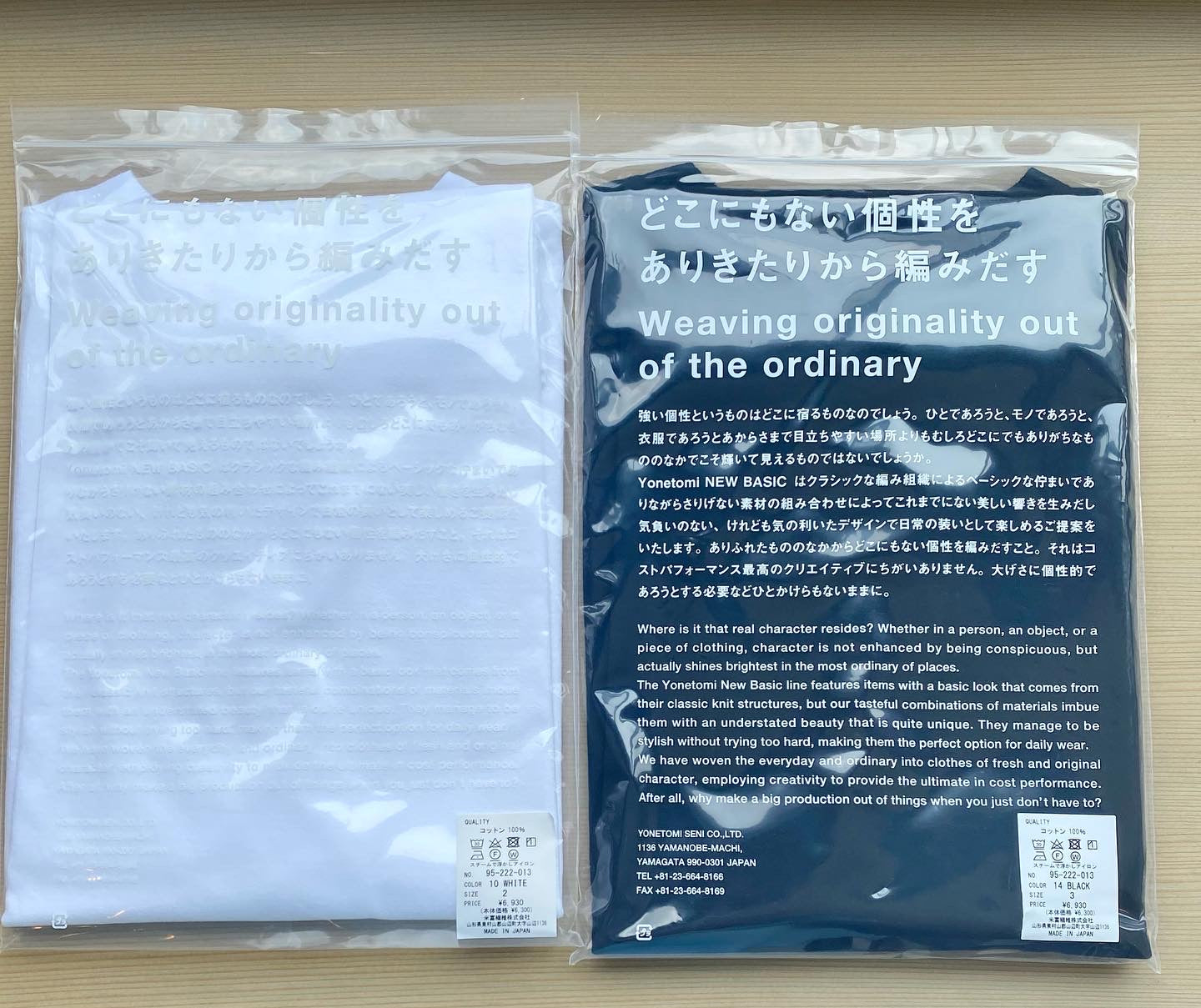 Yonetomi NEW BASIC T-SHIRT 通販