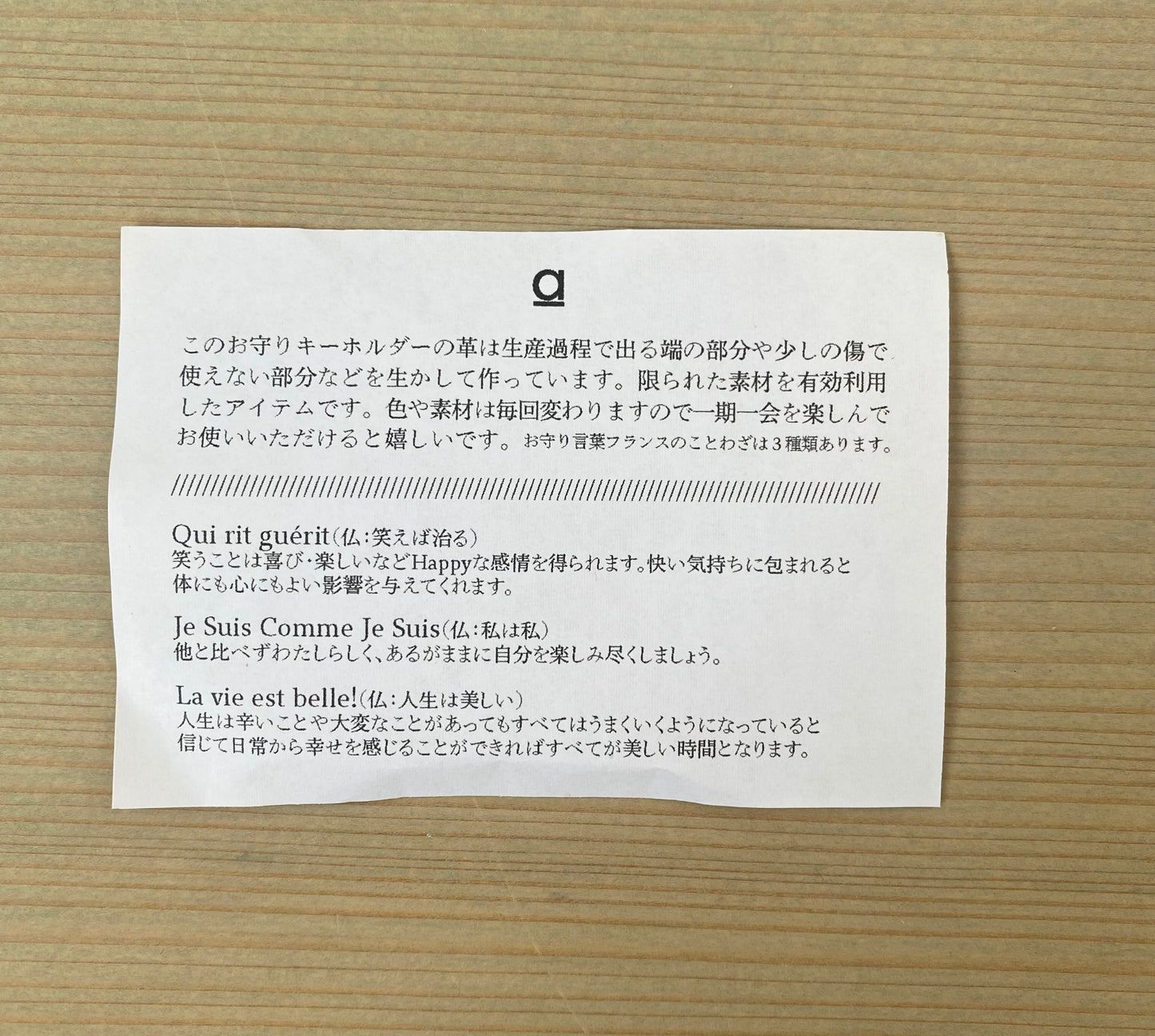 SHOULDER MINI a (アー) ショルダーバッグ 通販 取扱店