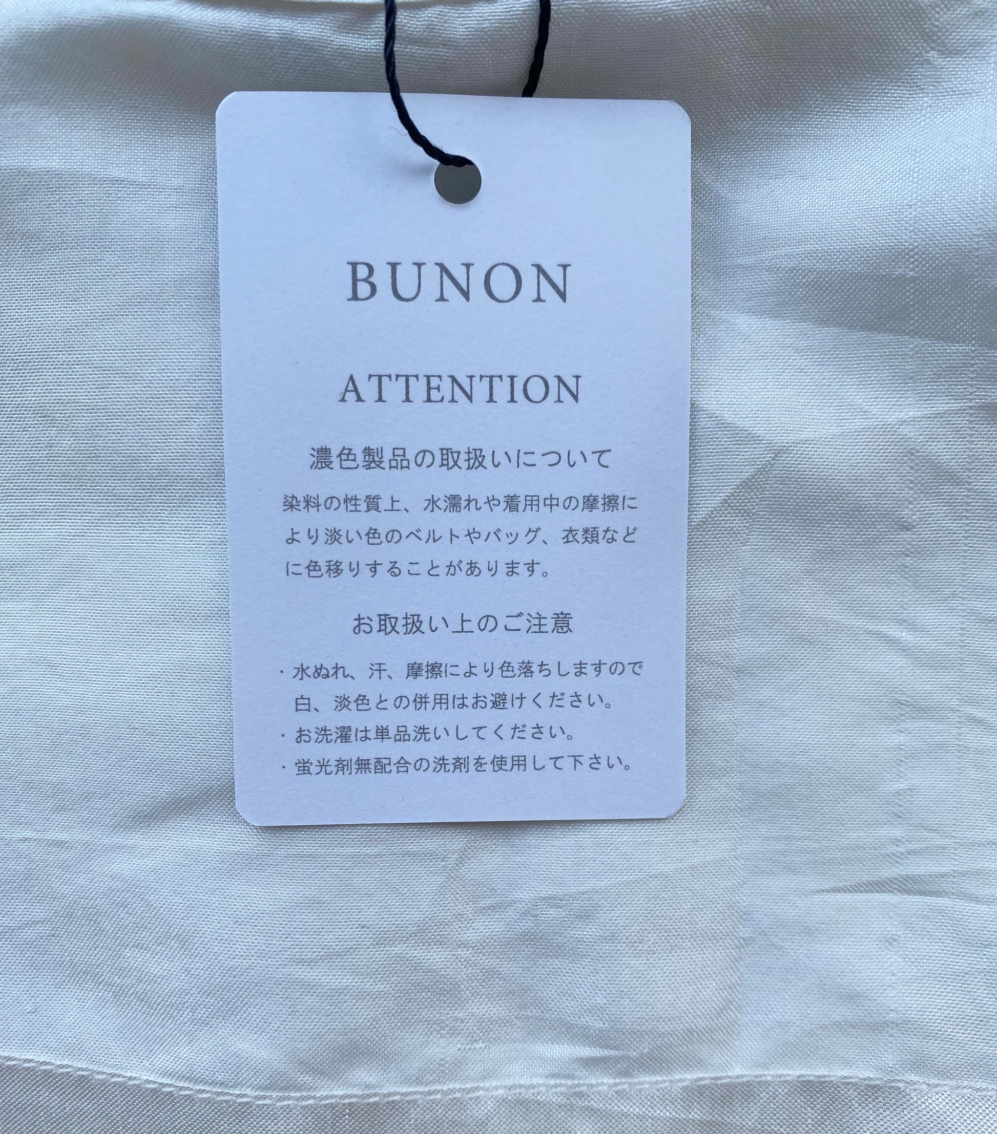 Back Button Blouse BUNON シルクブラウス 通販 取扱店 – UKÉ_midori