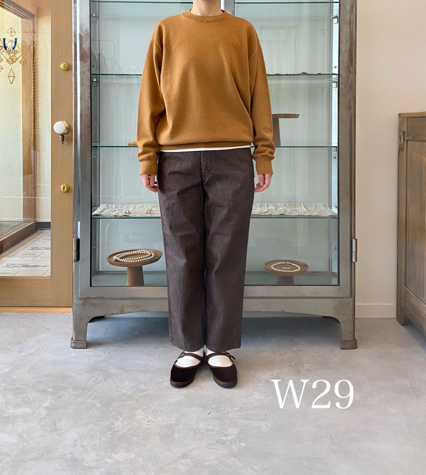 801S Brown