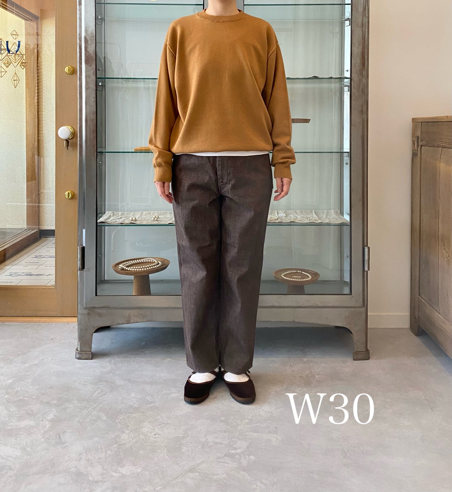 801S Brown